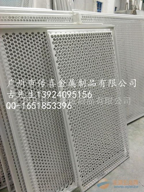 供应金属铝制天花幕墙装饰材料生产厂家