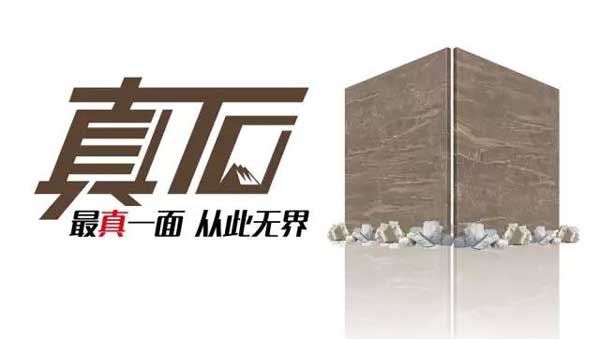 解读来德利通体大理石瓷砖市场热销背后的核心数据-中瓷网-中国瓷砖网