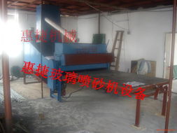 平顶山玻璃喷砂机与大理石工艺品加工设备解析 深圳惠捷机械品质之选