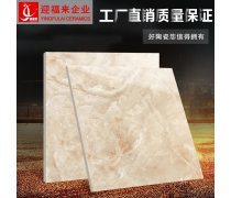 产品库