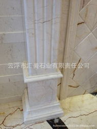 云浮市汇美石业有限责任公司——匠心甄选大理石产品名录