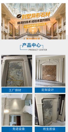 天然大理石 从背景墙到飘窗台，奢石画中的白玉兰赋予家居艺术新生